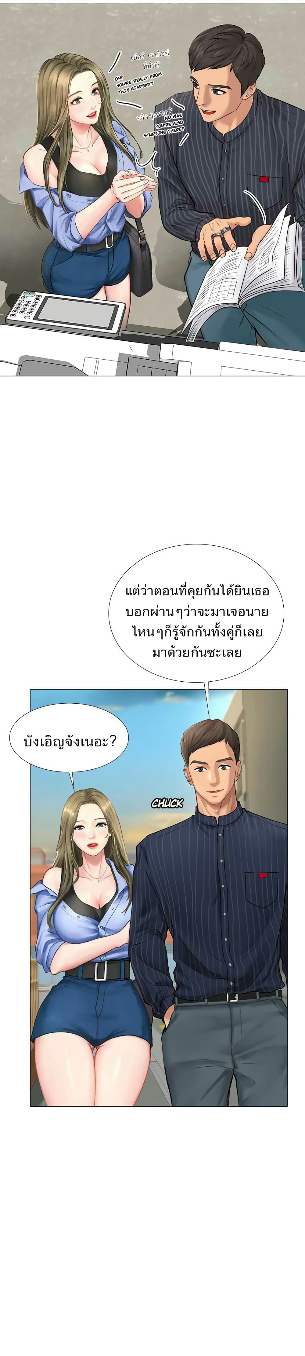 อ่านมังงะ การ์ตูน